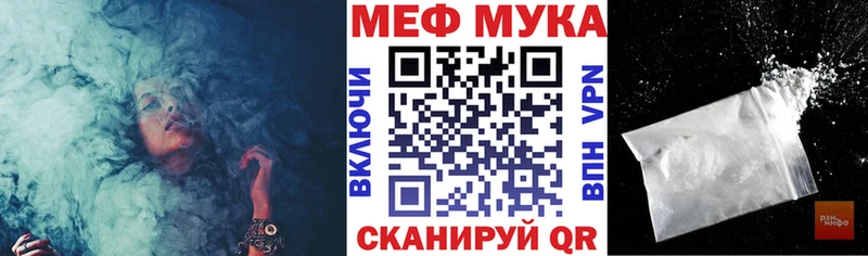 Что такое Дыгулыбгей Alpha PVP Меф ГАШИШ Канабис
