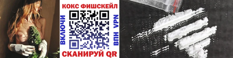 COCAIN Перу  МЕГА онион  Дыгулыбгей 
