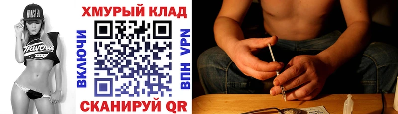 Героин хмурый  Дыгулыбгей 