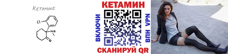 Кетамин ketamine  цена   Дыгулыбгей 