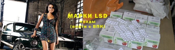 марки lsd Балахна