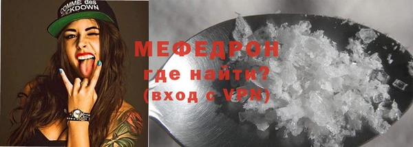 хмурый Балабаново