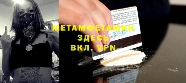 МДМА Аркадак