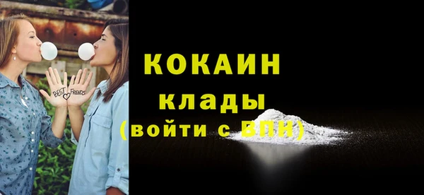 марки lsd Балахна
