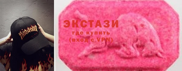прущая мука Армянск