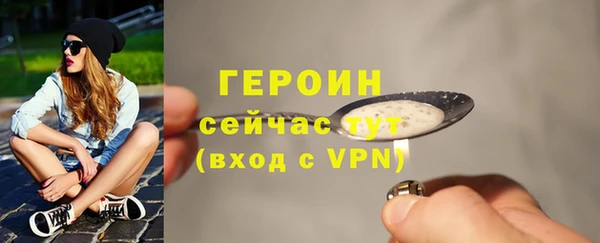 хмурый Балабаново