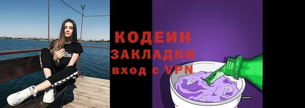марки lsd Балахна