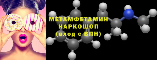 марки lsd Балахна