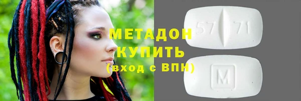 прущая мука Армянск