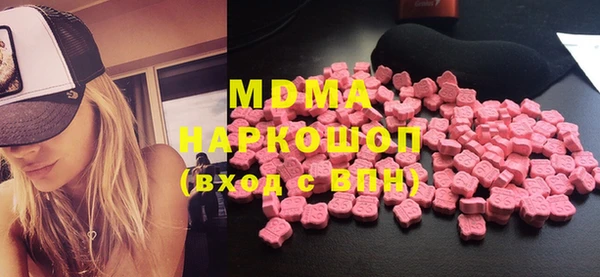 МДМА Аркадак