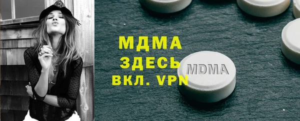 прущая мука Армянск