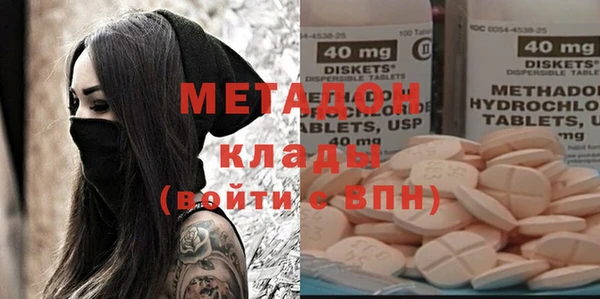 прущая мука Армянск