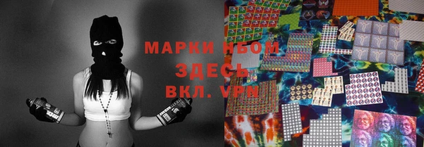 apvp Арсеньев