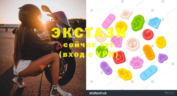 марки lsd Балахна