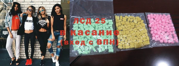 прущая мука Армянск