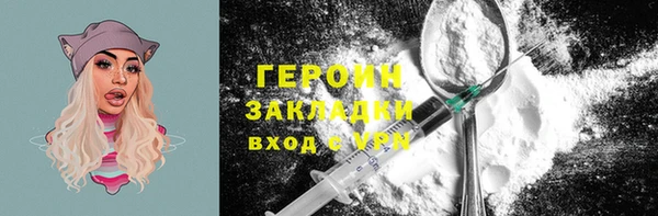 apvp Арсеньев