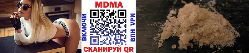 МДМА молли  наркотики  Дыгулыбгей 