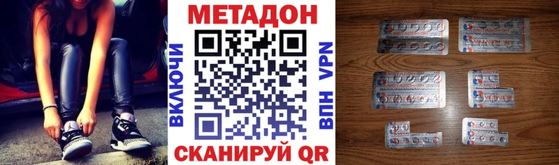 сколько стоит  Дыгулыбгей  МЕГА зеркало  Метадон VHQ 