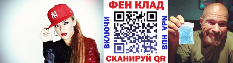 Первитин Methamphetamine  Дыгулыбгей 
