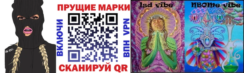 Марки N-bome 1,5мг  Дыгулыбгей 